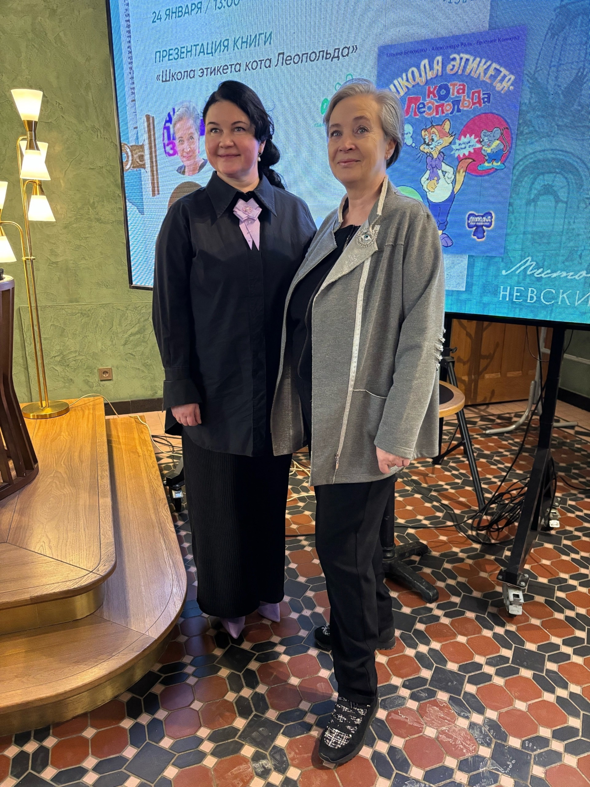 Как это было