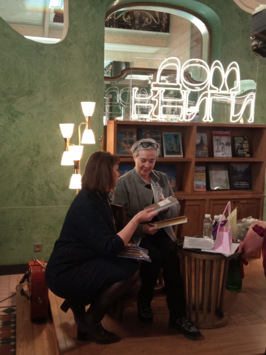 Как это было