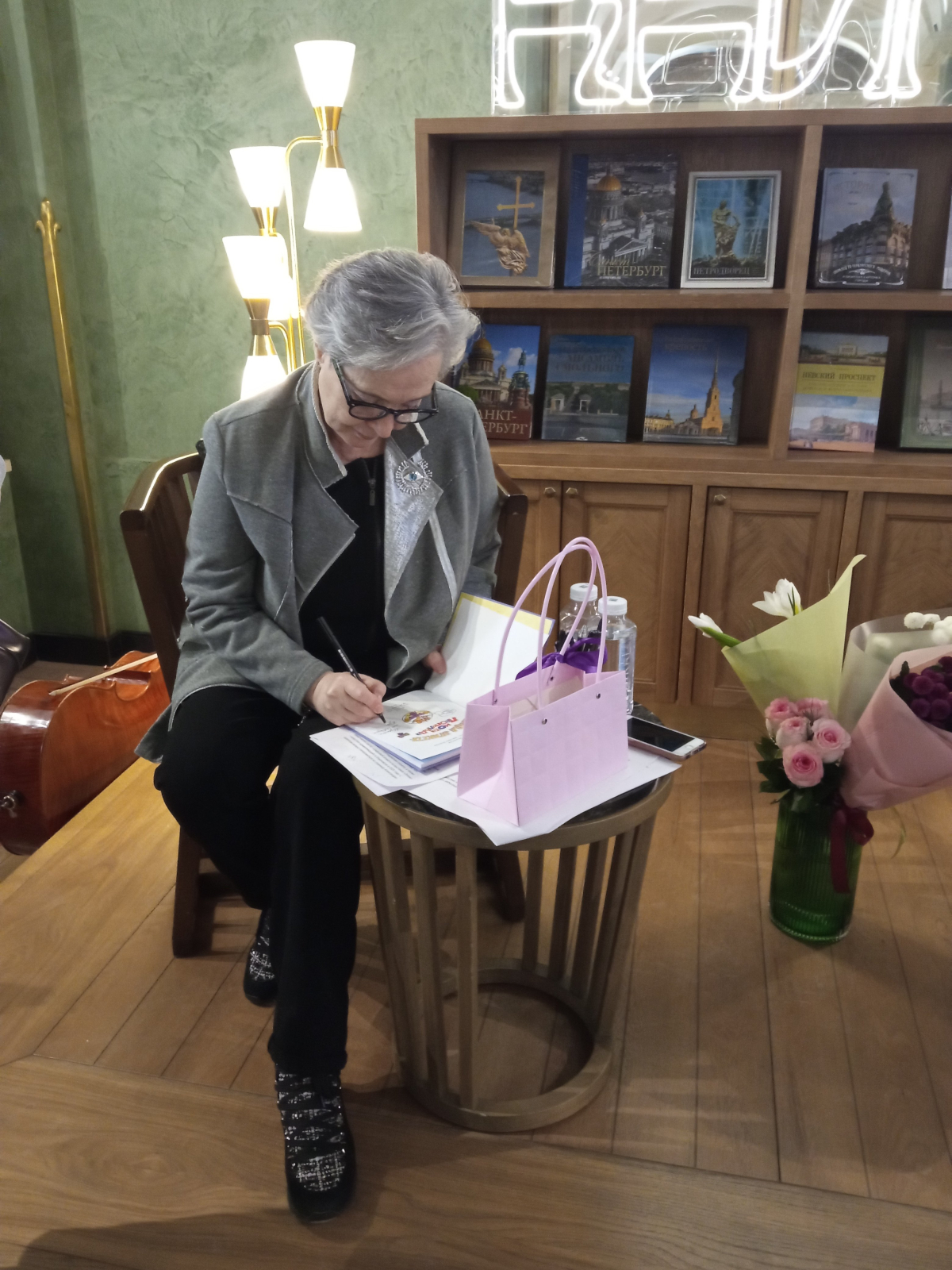 Как это было