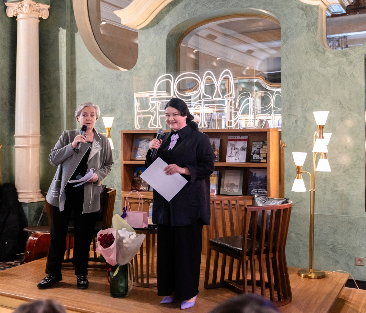 Как это было