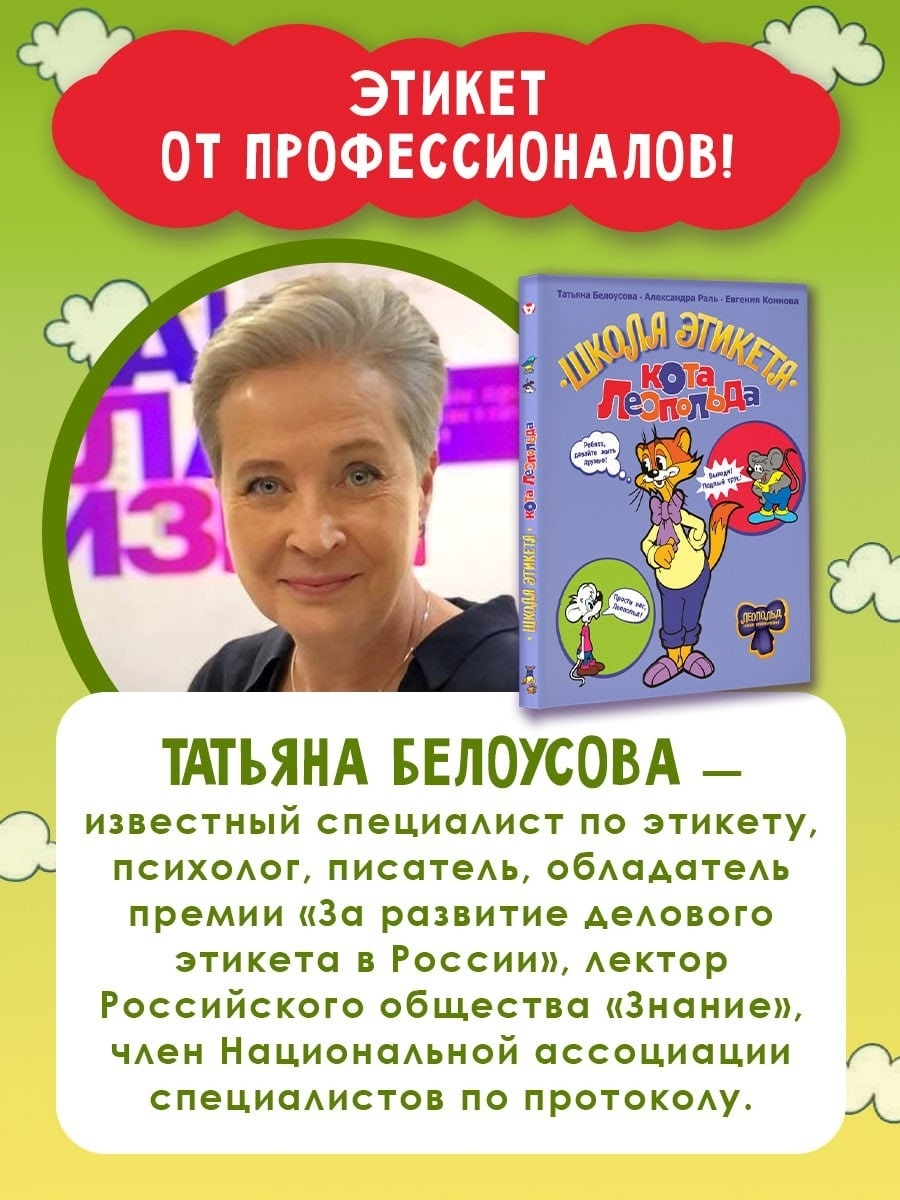 Как это было